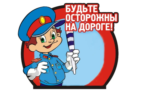Информация о дорожно-транспортных происшествиях с участием несовершеннолетних за 10 месяцев 2025 г.